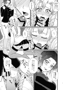 Page 5: 004.jpg | Gotsugou! Futanari Chiki Jutsu 2 | View Page!