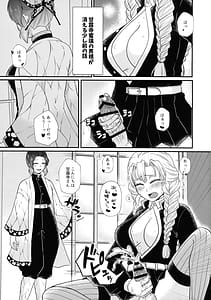 Page 15: 014.jpg | Gotsugou! Futanari Chiki Jutsu 2 | View Page!