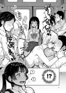 Page 10: 009.jpg | Gouhou Chikan Yuusenseki-Chitsu ni Nakadashi Pakore yo Otome- | View Page!