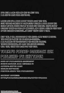 Page 13: 012.jpg | Gouin Namahame Sex Youmu | View Page!