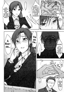 Page 5: 004.jpg | Gouka | View Page!