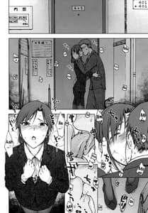 Page 7: 006.jpg | Gouka | View Page!