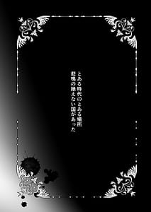 Page 3: 002.jpg | Gouman Ouji Dakimakura | View Page!