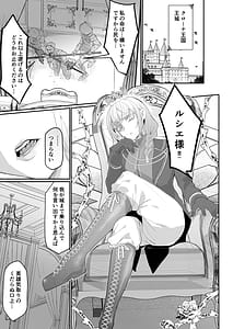 Page 4: 003.jpg | Gouman Ouji Dakimakura | View Page!