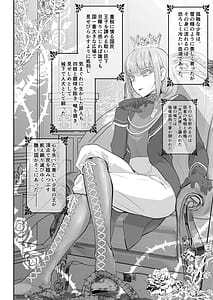 Page 9: 008.jpg | Gouman Ouji Dakimakura | View Page!