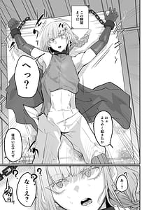 Page 10: 009.jpg | Gouman Ouji Dakimakura | View Page!