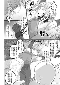 Page 11: 010.jpg | Gouman Ouji Dakimakura | View Page!