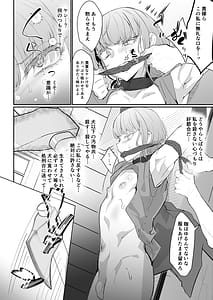 Page 13: 012.jpg | Gouman Ouji Dakimakura | View Page!