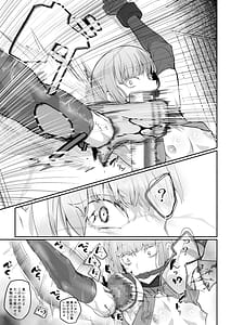 Page 14: 013.jpg | Gouman Ouji Dakimakura | View Page!