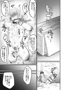 Page 16: 015.jpg | Gouman Ouji Dakimakura | View Page!