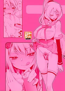 Page 2: 001.jpg | Goumou no Majo vs Chousei-ya | View Page!