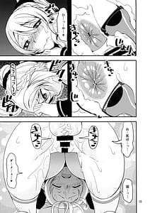 Page 15: 014.jpg | Goumou no Majo vs Chousei-ya | View Page!