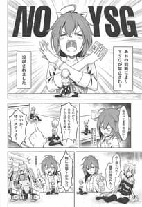 Page 3: 002.jpg | Gourai Juuden ga Ki ni Naru! | View Page!