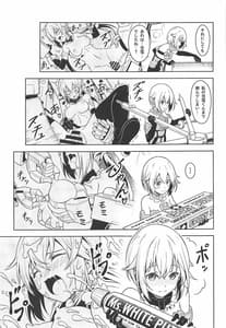 Page 6: 005.jpg | Gourai Juuden ga Ki ni Naru! | View Page!