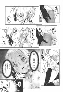 Page 16: 015.jpg | Gourai Juuden ga Ki ni Naru! | View Page!