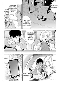 Page 2: 001.jpg | Gouruden Urufu Runa Maseki no Koumyaku 2 | View Page!