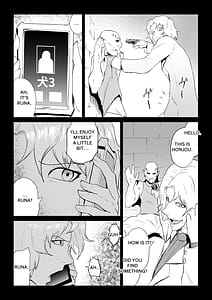 Page 3: 002.jpg | Gouruden Urufu Runa Maseki no Koumyaku 2 | View Page!