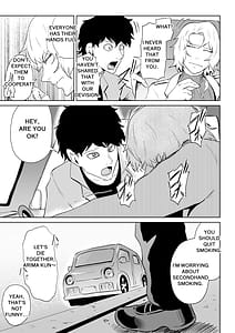 Page 4: 003.jpg | Gouruden Urufu Runa Maseki no Koumyaku 2 | View Page!