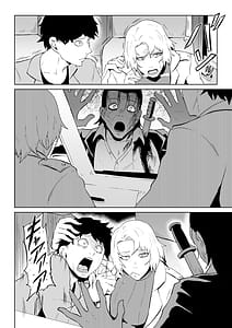 Page 5: 004.jpg | Gouruden Urufu Runa Maseki no Koumyaku 2 | View Page!