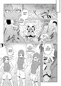 Page 6: 005.jpg | Gouruden Urufu Runa Maseki no Koumyaku 2 | View Page!