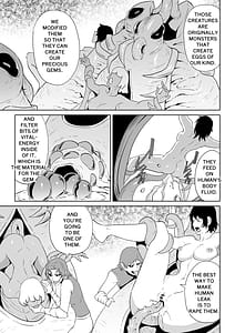 Page 8: 007.jpg | Gouruden Urufu Runa Maseki no Koumyaku 2 | View Page!