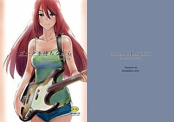 Page 1: 000.jpg | Gouta o Machinagara | View Page!