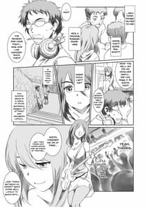 Page 6: 005.jpg | Gouta o Machinagara | View Page!