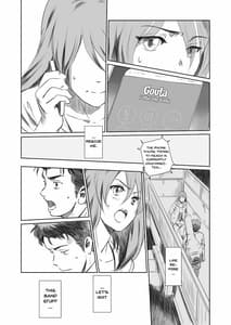 Page 16: 015.jpg | Gouta o Machinagara | View Page!