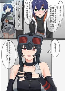 Page 4: 003.jpg | Grace to Sex suru Hon | View Page!