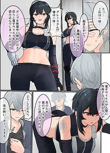 Page 5: 004.jpg | Grace to Sex suru Hon | View Page!