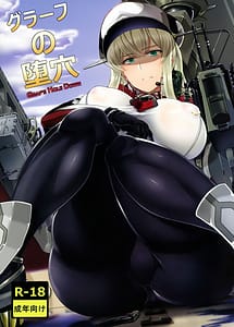 Read Graf no Daketsu