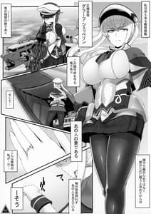 Page 2: 001.jpg | Graf no Daketsu | View Page!