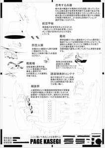 Page 15: 014.jpg | Graf no Daketsu | View Page!