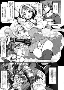 Page 3: 002.jpg | Gran Desu ga Fune no Naka ga Echiechi Sugimasu | View Page!