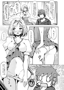 Page 5: 004.jpg | Gran Desu ga Fune no Naka ga Echiechi Sugimasu | View Page!