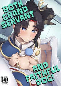 Page 1: 000.jpg | Grand Chuuken Servant! | View Page!