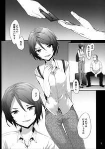 Page 4: 003.jpg | Grand Hotel Active | View Page!