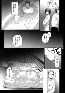 Page 8: 007.jpg | Grand Hotel Active | View Page!