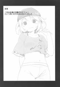 Page 3: 002.jpg | Granny Smith Mating | View Page!