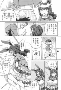 Page 8: 007.jpg | Granny Smith Mating | View Page!