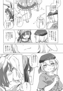 Page 11: 010.jpg | Granny Smith Mating | View Page!