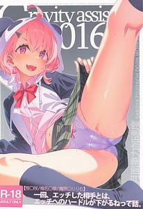 Page 1: 000.jpg | Gravity assist 016 | View Page!