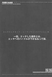 Page 2: 001.jpg | Gravity assist 016 | View Page!