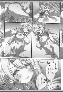 Page 9: 008.jpg | Gravity assist 016 | View Page!