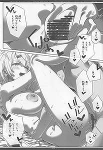 Page 12: 011.jpg | Gravity assist 016 | View Page!