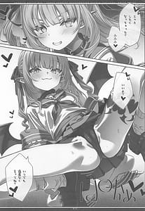 Page 14: 013.jpg | Gravity assist 016 | View Page!