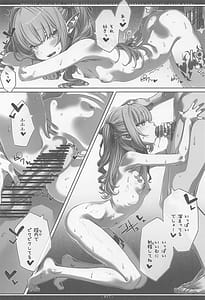 Page 16: 015.jpg | Gravity assist 016 | View Page!