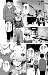 Page 4: 003.jpg | Gray Zone | View Page!