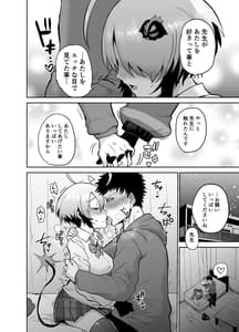 Page 5: 004.jpg | Gray Zone | View Page!