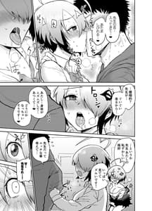 Page 6: 005.jpg | Gray Zone | View Page!